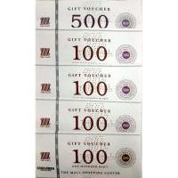 ราคา Gift Voucher The Mall มูลค่า 900 บาท (23543955183)