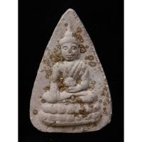 ราคา พระพุทโธน้อย วัดสารนาถธรรมาราม อ.แกลง จ.ระยอง ปี 2516 หลังยันต์พุทโธ (นิยม) มวลสารพระพุทโธน้อยรุ่นแรกปี 2494 ที่ชำรุด (51852592399)