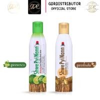 ราคา โลชั่นทานาคา & ครีมทานาคาShwe Pyi Nann SPF20 บำรุงผิว ผิวvาว ครีมทาผิว ครีมบำรุงผิว 200ML. (25467779249)