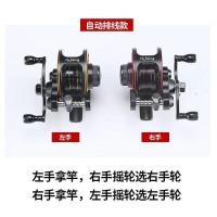 ราคา 现货spotAll-Metal Front Reel Double Speed Reel รอกตกปลา Fl (45710968332)