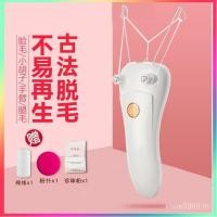 ราคา สุภาพสตรีใบหน้าไฟฟ้าบิดใบหน้าริมฝีปากผมถอนขน3เกียร์ไม่ครอบคลุมใบหน้าเคราขนาดเล็กใบหน้าอุปกรณ์กําจัดขน เอสเอฟ1ยู (45210138294)