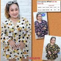 ราคา จั้มสูท สาวอวบ ขาสั้น ลายกราฟฟิค แฟชั่น ผ้าวูลเวฟ ชุดเซท 2XL 3XL ชุดเซ็ท ชุดผู้หญิง เสื้อผ้าคนอ้วน DMJ019 (2940354306)