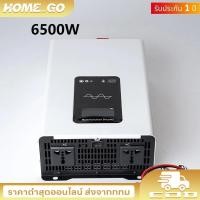 ราคา DA Power Inverter 5000wรุ่น12v/24VตัวแปลงไฟDC TO AC220V อินเวอร์เตอร์เพียวซายเวฟ Inverter pure sine wave พร้อมส่งจากไทย (45960245681)
