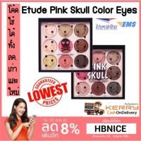 ราคา ‼️โค้ดลดเพิ่ม8%‼️ของแท้/พร้อมส่ง Etude Pink Skull Color Eyes (929811413)