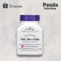 ราคา 21st Century, Advanced Formula Hair, Skin & Nails, 50 Tablets (52352642944)