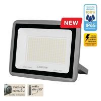 ราคา GlobalHouse LAMPTAN โคมไฟฟลัดไลท์ LED 200W รุ่นนิวแทงค์ แสงเดย์ไลท์ สินค้าของแท้คุณภาพดี (28181634447)