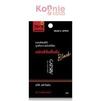 ราคา GATSBY Oil Clear Super Black 75 Sheets แผ่นฟิล์มซับมันสีดำ. (20980675408)