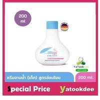 ราคา SEBAMED BABY BUBBLE BATH (200ML) ผลิตภัณฑ์อาบน้ำสำหรับเด็ก (200มล) เบบี้ ซีบาเมด บับเบิ้ล บาธ (200มล) (28212028776)