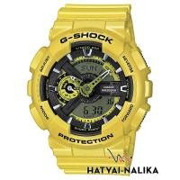 ราคา ของแท้ นาฬิกา G-SHOCK หายาก รุ่น GA-110NM-9A,GA-110NM-9,GA-110NM,GA-110 (29072658075)