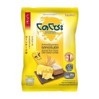 ราคา โดโซะ ข้าวหอมญี่ปุ่นอบกรอบรสคอร์นชีส Dozo Corn Cheese 56g. (51609437285)