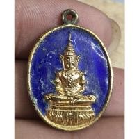 ราคา พระเหรียญลงยาพระแก้วมรกต (28386548112)