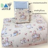 ราคา ชุดเครื่องนอนครบเช็ต6ฟุตลายดอกไม้ cotton houseผ้านุ่มสบาย (26612069787)