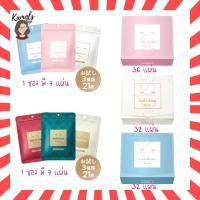ราคา Lululun Face Mask Precious Moist Balance Clear ( 7 , 32 , 36 sheet ) มาส์กหน้า ลูลูลูน (19549910499)