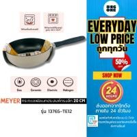 ราคา MEYER Bauhaus กระทะทรงลึก รุ่น 13765-TE12 ขนาด 20 ซม. 1.8 ลิตร (55601528230)