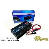 ราคา เครื่องแปลงไฟฟ้า อินเวอร์เตอร์ 2000W inverter 12v-220v / 2000W (40959116648)