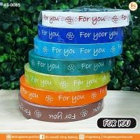 ราคา สก็อตเทป ลาย For you สก็อตเทปติดกล่องขนม สก็อตเทปแฟนซี คละลาย (4443684662)