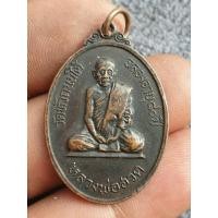 ราคา เหรียญหลวงพ่อฮวดวัดหัวถนนใต้ พระบ้านๆราคาแบ่งปัน (25124062065)