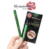 ราคา BQ Cover Small pen liquid Eyeliner บีคิว คอฟเวอร์สมอล เพ็น ลิควิด อายไลเนอร์ (27513822913)