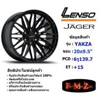 ราคา Lenso Wheel JAGER YAKZA ขอบ 20x9.5" 6รู139.7 ET+15 สีBK แม็กเลนโซ่ ล้อแม็ก เลนโซ่ lenso20 แม็กขอบ20 (23080752343)