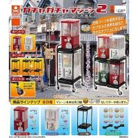 ราคา (มีของพร้อมส่ง) กาชาปองตู้กาชาปองจิ๋วรุ่นวินเทจโบราณ Gashapon Mini Capsule Machine Collection โมเดลของจิ๋ว (11273583416)