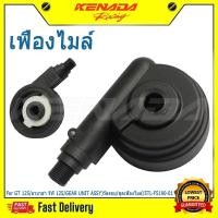 ราคา ชุด เฟืองไมล์ แท้ศูนย์ GT125 ( GT 125 /ยามาฮ่า จีที 125/ GEAR UNIT ASSY) วัดรอบ/ชุดเฟืองไมล์/5TL-F5190-01 (29605028356)