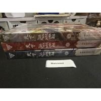 ราคา นิยายวาย ขุนนางพลิกแผ่นดิน เล่ม 1-3 มือ 1 ซีลแตก สันไม่กริบ เปื้อน (50705406826)