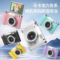 ราคา กล้องดิจิตอลพิกเซลสูง 4K ใหม่หน้าจอพลิกวิทยาเขตรายการระดับ Micro-Single Student Party ccd กล้องดิจิตอล (42531163537)