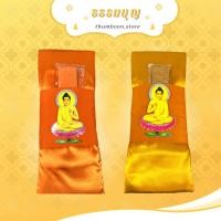 ราคา ผ้าไตรจีวร ขนาด 1.9 เมตร สีพระราชนิยม/สีทอง(ส้ม) ไตรเต็ม 7 ชิ้น เนื้อผ้าป่านโทเร (19483879727)
