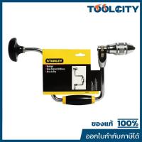 ราคา 02-112 สว่านข้อเสือ 12" หัวจับดอก 1/2" (41029014281)