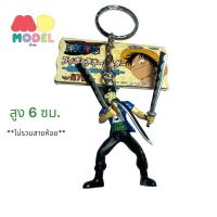 ราคา แท้‼️ พวงกุญแจวันพีช โรโรโนอา โซโร ถือดาบ คาบดาบ Zoro One Piece (28305987125)