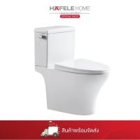 ราคา HAFELE โถสุขภัณฑ์แบบสองชิ้น-FERN - 495.61.466 (27468399954)