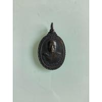 ราคา NO.0591 เหรียญหลวงพ่อบุญช่วย วราโภ วัดธรรมรังษี ตำบลหนองพลับ อำเภอเมือง จังหวัดเพชรบุรี พ.ศ.2521 เนื้อทองแดง (28384410753)