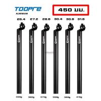 ราคา หลักอานจักรยานอลูมิเนียม เยืองหลัง TOOPRE ยาว 450 มม. 25.4 27.2 28.6 30.4 30.8 31.6 มม. (3758998936)