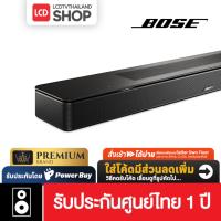 ราคา BOSE Smart soundbar 600 ลำโพงซาวด์บาร์ Dolby Atmos รับประกันศูนย์ไทย (22724223858)