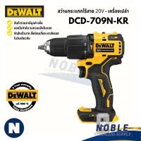ราคา สว่านกระแทกไร้สาย DEWALT 20V รุ่น DCD709 DCD708 DCD999 DCD996 DCD800 DCD706 (27934411593)