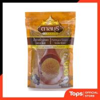 ราคา TARNBURI ตาลบุรีน้ำตาลโตนดผง 250กรัม [8857123950352] (42873003964)