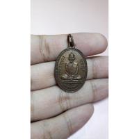 ราคา หลวงพ่อพรหม วัดช่องแค พรรษา 59 นครสวรรค์ (2905479496)