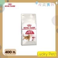 ราคา ROYAL CANIN Fit32 รอยอล คานิน สูตรฟิต แมวโต ฟิต อาหารแมวฟิต รอยอลสูตรฟิต 400 g. (15858729560)