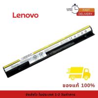 ราคา แบตเตอรี่โน๊ตบุ๊ค Lenovo G500S G400s G40-30 G40-70 L12L4E01 L12L4A02 L12S4E01 ของแท้100% ส่งฟรี !!! รับประกัน 1 ปี (43911670790)