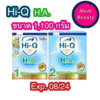 ราคา [HA1 /HA2 1,100g] ไฮคิว ซูเปอร์โกลด์ เอช เอ 1/2ซินไบโอโพรเทก สูตร 1,2 550x2กรัม นมผงสำหรับเด็กเล็กHi-Q Super Gold H.A. 2 (19293753495)