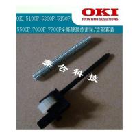 ราคา OKI 7700F 7700F+ แบรนด์ใหม่ CAR PURLEY GEAR BRACKET IDLER SPRING SEST 4 ชิ้นชุดใหม่ (44007341988)