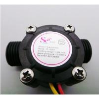 ราคา เซ็นเซอร์วัดอัตราการไหลของน้ำ Water Flow sensor 1/2" Water flow sensor Flow meter JR-A168 (433893071)