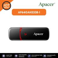 ราคา AP64GAH333B-1 Apacer AH333 64GB USB2.0 Flash Drive แฟลชไดรฟ์ (Black สีดำ) (22563103102)