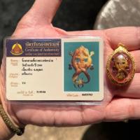 ราคา จิ้งจกเกี้ยวมหาลาภหลวงพ่อหน่าย วัดบ้านแจ้ง เนื้องr เลี่ยมทองคำแท้พร้อมบูชา พร้อมบรรจุสีผึ้งสีผึ้งจันทร์เพ็ญ (23437294629)