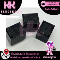 ราคา รีเลย์ รุ่น HRS4H-S-DC 3V,5V,9V,12V,24V (29978147209)