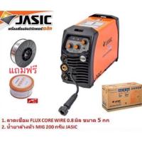 ราคา เครื่องเชื่อมmigรุ่น160 N219 เจสิค jasic (7036280566)
