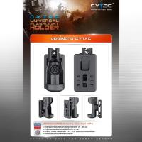 ราคา CYTAC ซองไฟฉาย ซองไฟฉาย Cytac ( Universal Flashlight holder ) (6163568588)