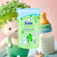 ราคา น้ำยาล้างขวดนม ดีนี่ นิวบอร์น 650 มล. D-nee Organic New Born Baby Bottle & Nipple Cleanser (29677006654)