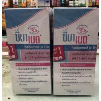 ราคา Sebamed Baby Lotion 200 ml แถมฟรี sebamed baby lotion 200 ml ( ซื้อ1 แถม 1 ฟรี ) (983008208)