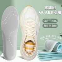 ราคา พื้นรองเท้าเหมาะสําหรับ Saucony/Saucony GUARD พื้นรองเท้าพิเศษ 2K AMR เหมาะสําหรับวิ่งกีฬาการดูดซับแรงกระแทกและ Anti-sl (56660362755)